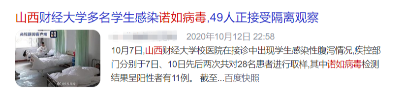 隔离层_隔离层是什么意思_隔离层的作用