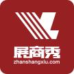 上海联展软件技术有限公司