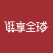 上海妈觅美丽文化传播有限公司