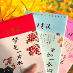 一个汪曾祺，赛过1000个段子手