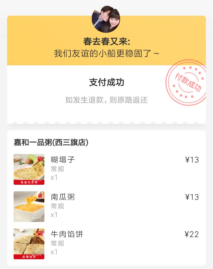 隔行如隔山，后端转前端——从ES5到三大框架，“我太难了！”