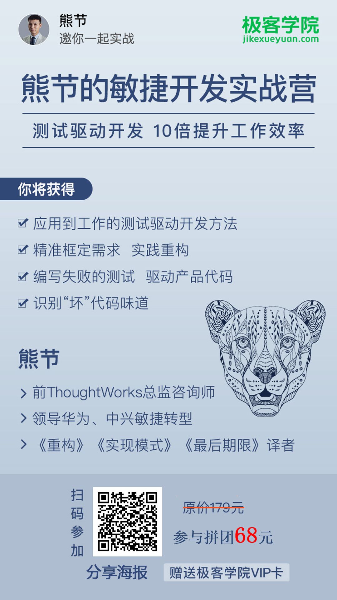 隔行如隔山，后端转前端——从ES5到三大框架，“我太难了！”