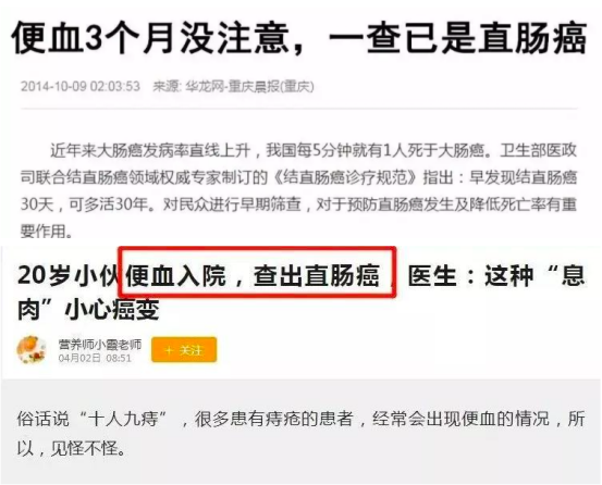促愈凝胶怎么排出「DR.ROTUS卡波姆痔疮凝胶」消肿止痛，止血止痒，促进愈合_https://www.jmylbn.com_新闻资讯_第38张