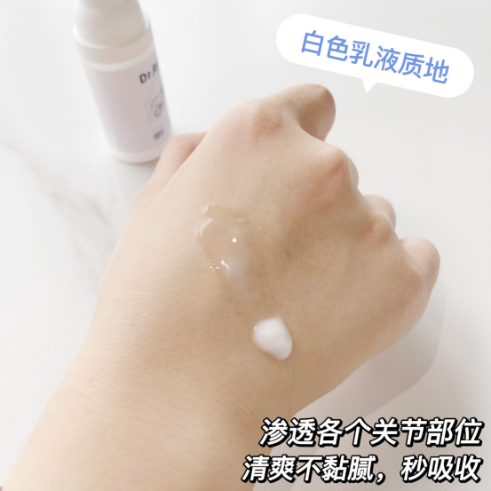 医用dr怎么选「DR.ROTUS腱鞘医用冷敷凝胶」1瓶解决手部问题鼠标手、手腕不适_https://www.jmylbn.com_新闻资讯_第41张