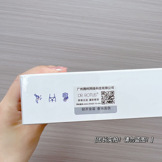 促愈凝胶怎么排出「DR.ROTUS卡波姆痔疮凝胶」消肿止痛，止血止痒，促进愈合_https://www.jmylbn.com_新闻资讯_第55张