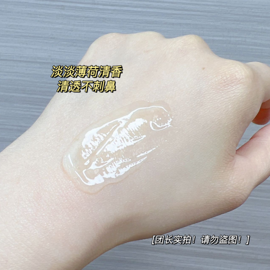 促愈凝胶怎么排出「DR.ROTUS卡波姆痔疮凝胶」消肿止痛，止血止痒，促进愈合_https://www.jmylbn.com_新闻资讯_第53张