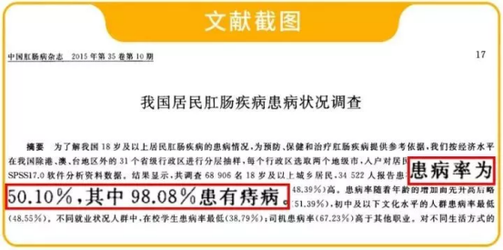 促愈凝胶怎么排出「DR.ROTUS卡波姆痔疮凝胶」消肿止痛，止血止痒，促进愈合_https://www.jmylbn.com_新闻资讯_第29张