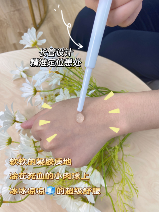 促愈凝胶怎么排出「DR.ROTUS卡波姆痔疮凝胶」消肿止痛，止血止痒，促进愈合_https://www.jmylbn.com_新闻资讯_第16张