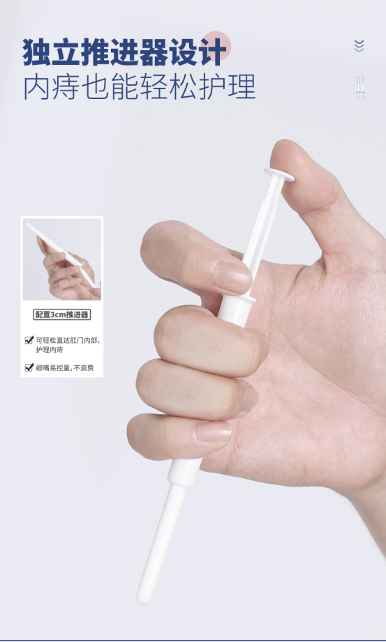 促愈凝胶怎么排出「DR.ROTUS卡波姆痔疮凝胶」消肿止痛，止血止痒，促进愈合_https://www.jmylbn.com_新闻资讯_第40张