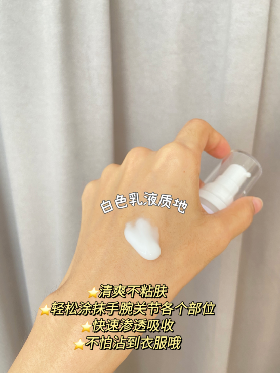 医用dr怎么选「DR.ROTUS腱鞘医用冷敷凝胶」1瓶解决手部问题鼠标手、手腕不适_https://www.jmylbn.com_新闻资讯_第14张