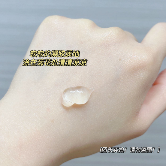 促愈凝胶怎么排出「DR.ROTUS卡波姆痔疮凝胶」消肿止痛，止血止痒，促进愈合_https://www.jmylbn.com_新闻资讯_第54张