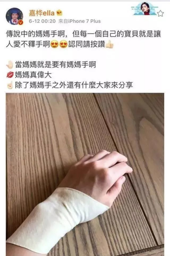 医用dr怎么选「DR.ROTUS腱鞘医用冷敷凝胶」1瓶解决手部问题鼠标手、手腕不适_https://www.jmylbn.com_新闻资讯_第33张