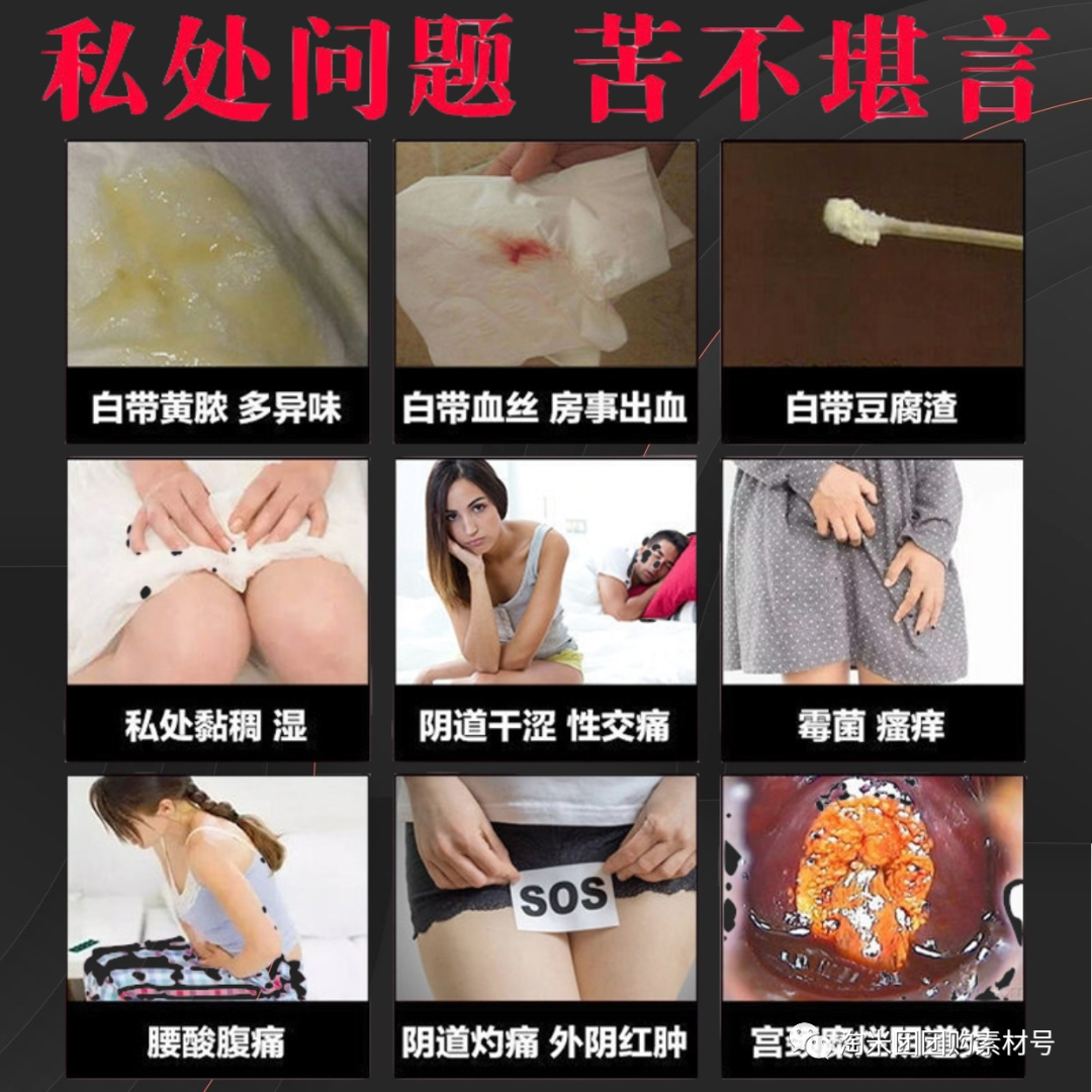 妇科蛋白膜怎么用【医师推荐】国药集团抗HPV生物蛋白妇科凝胶 ｜ 阻断HPV感染，恢复私处年轻态_https://www.jmylbn.com_新闻资讯_第7张