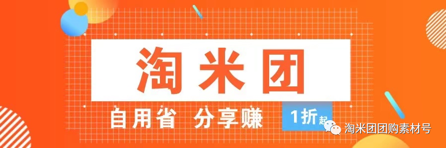 「沂蒙山高山黄小米+血糯米+三色糙米」健康原生态，好喝养胃