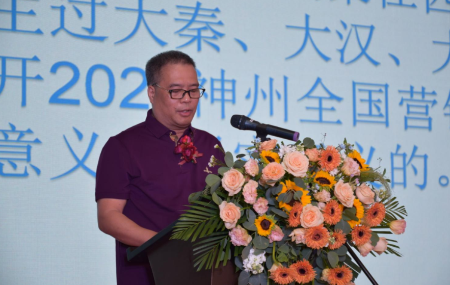 厉兵秣马，未来可期丨2022年神州厨电全国经销商峰会圆满召开！