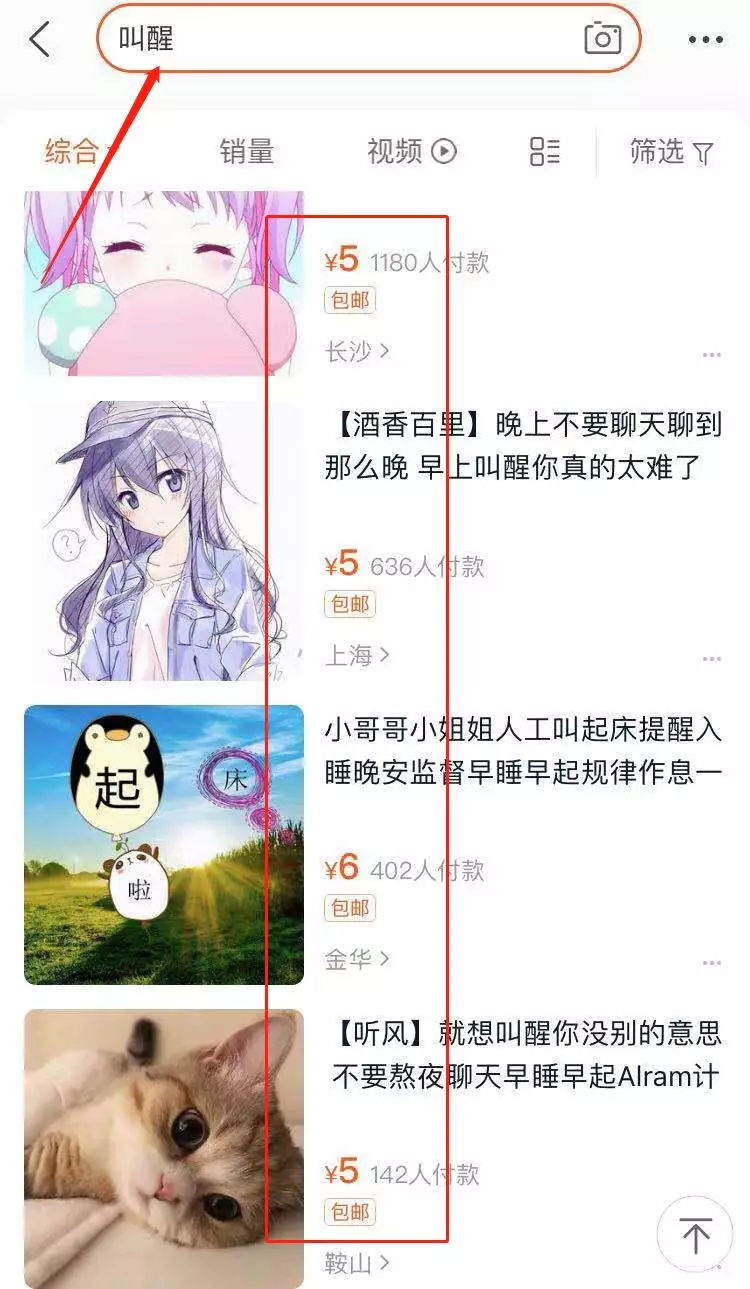 在家就能操作的5个项目，轻松日入100+-偏门行业网
