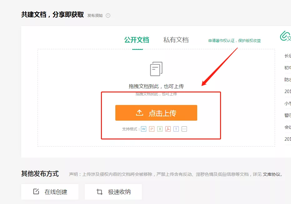 在家就能操作的5个项目，轻松日入100+-偏门行业网
