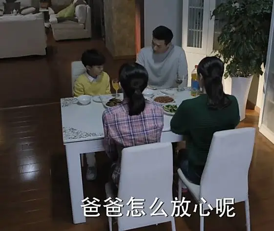 《人民的名义》是反腐正能量,却是亲子教育的反面教材! 《人民的名义》是反腐正能量,却是亲子教育的反面教材!