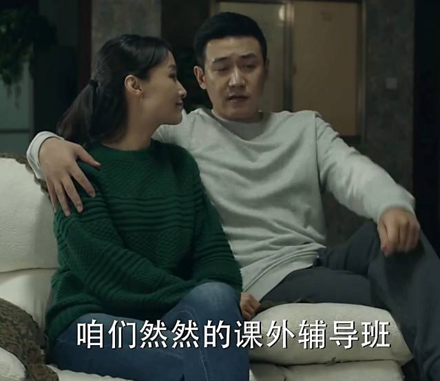 《人民的名义》是反腐正能量,却是亲子教育的反面教材! 《人民的名义》是反腐正能量,却是亲子教育的反面教材!