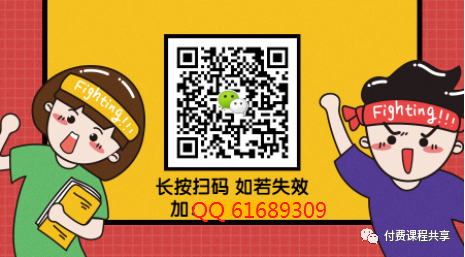 我有好课：Laravel学习视频全栈实战AngularJS开发知乎百度云百度云高清完整