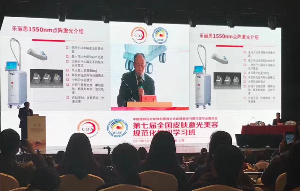 吉斯迪美容設備