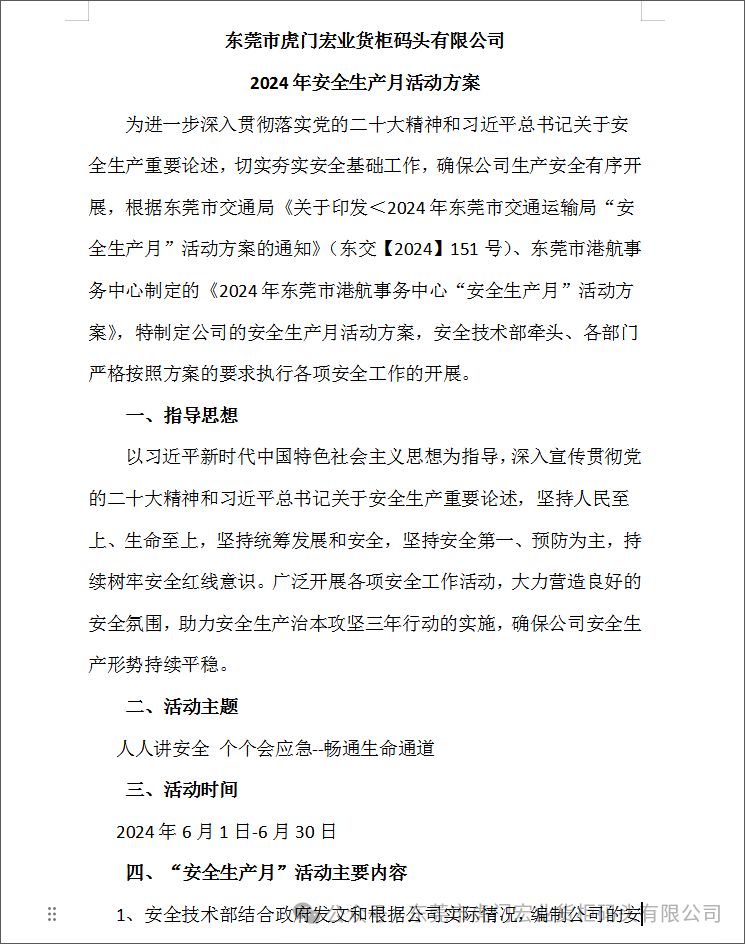 图片15.png