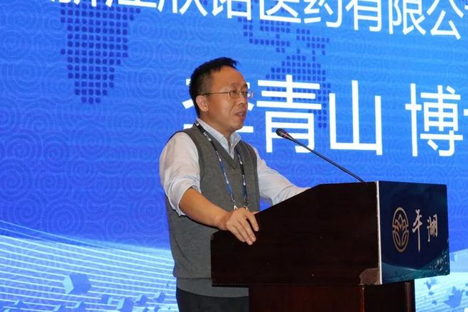 康复得生物创始人、“千人计划”专家李青山参加平湖首届创业创新大赛首场推介会 康复得生物创始人、“千人计划”专家李青山参加平湖首届创业创新大赛首场推介会