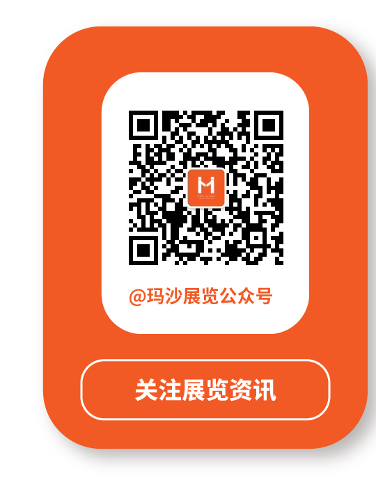 邀您参展-英国伯明翰v2-10.png