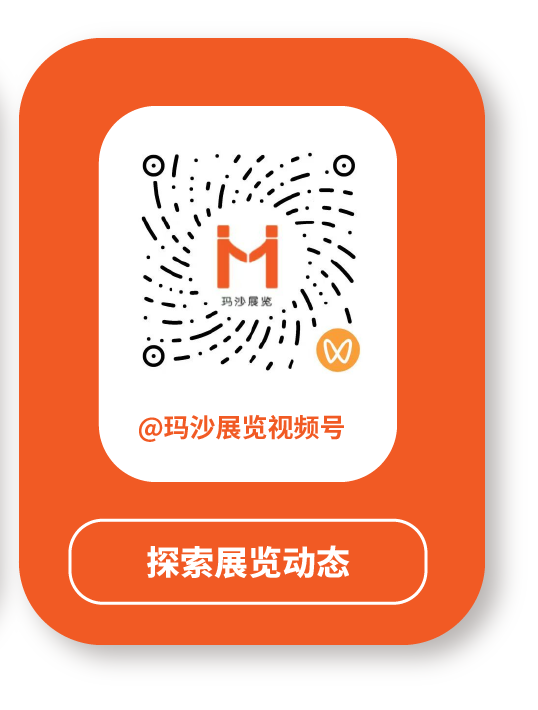 邀您参展-英国伯明翰v2-11.png