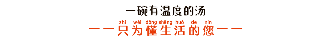 煲汤用什么中药材好——23种煲汤常用的中药材，中医名医告诉你