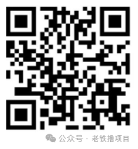 适宜初学者操作的零撸本业—赏金各项任务网络平台选集 完成各项任务奖赏35米 无下限！(图3)