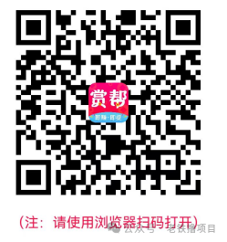 适宜初学者操作的零撸本业—赏金各项任务网络平台选集 完成各项任务奖赏35米 无下限！(图4)