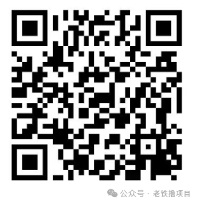 适宜初学者操作的零撸本业—赏金各项任务网络平台选集 完成各项任务奖赏35米 无下限！(图9)