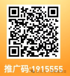 适宜初学者操作的零撸本业—赏金各项任务网络平台选集 完成各项任务奖赏35米 无下限！(图7)