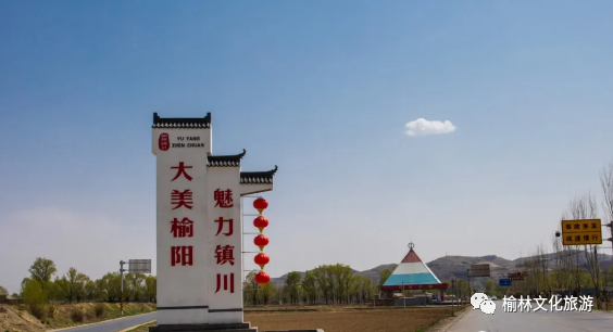 地址:榆阳区镇川镇政府所在地镇川堡17每一段长城,都有着传奇的历史和