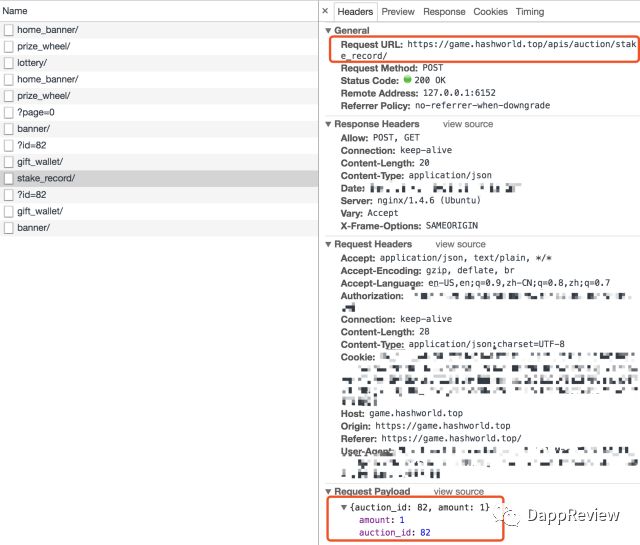 这款获得200万美元投资的区块链游戏《哈希世界》，本质上却是一款H5打砖块？