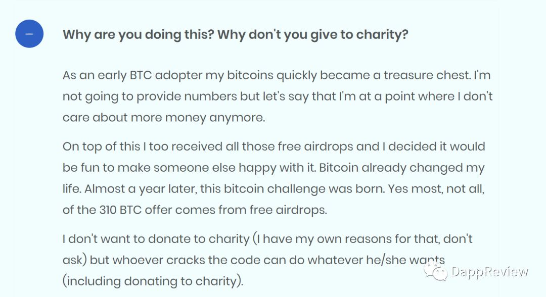 极客与艺术：赢取 310 BTC 的正确解密方式