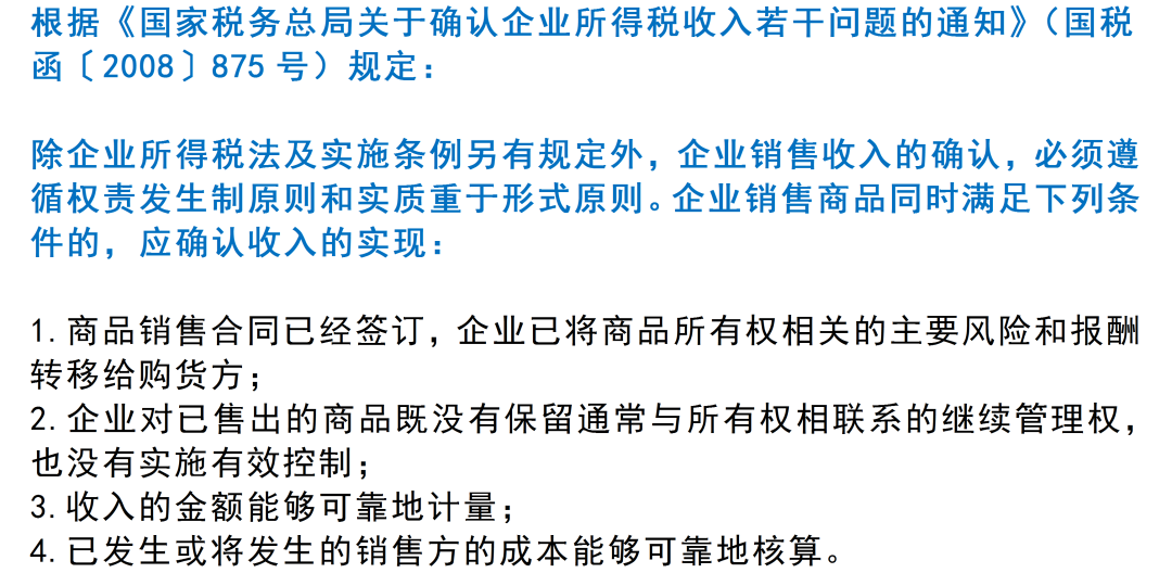 老板说不开票就能给我打折，那我还要不要开？