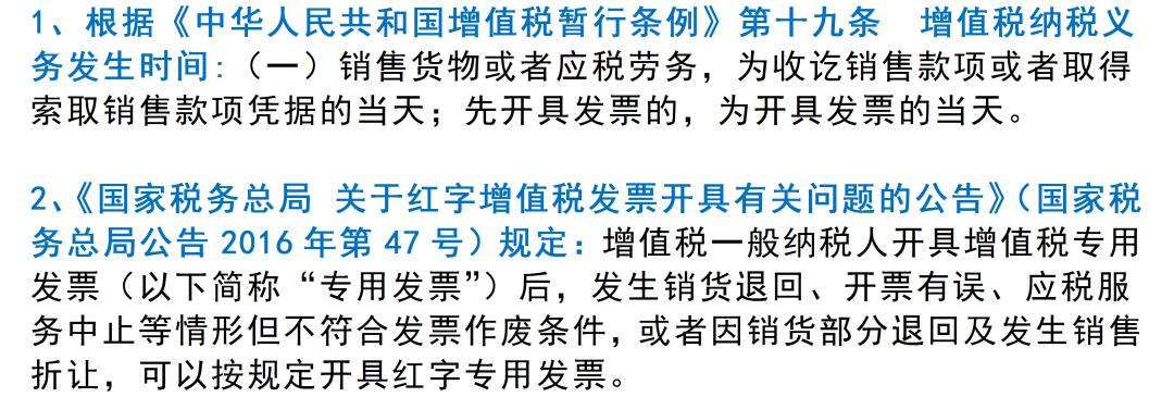 老板说不开票就能给我打折，那我还要不要开？