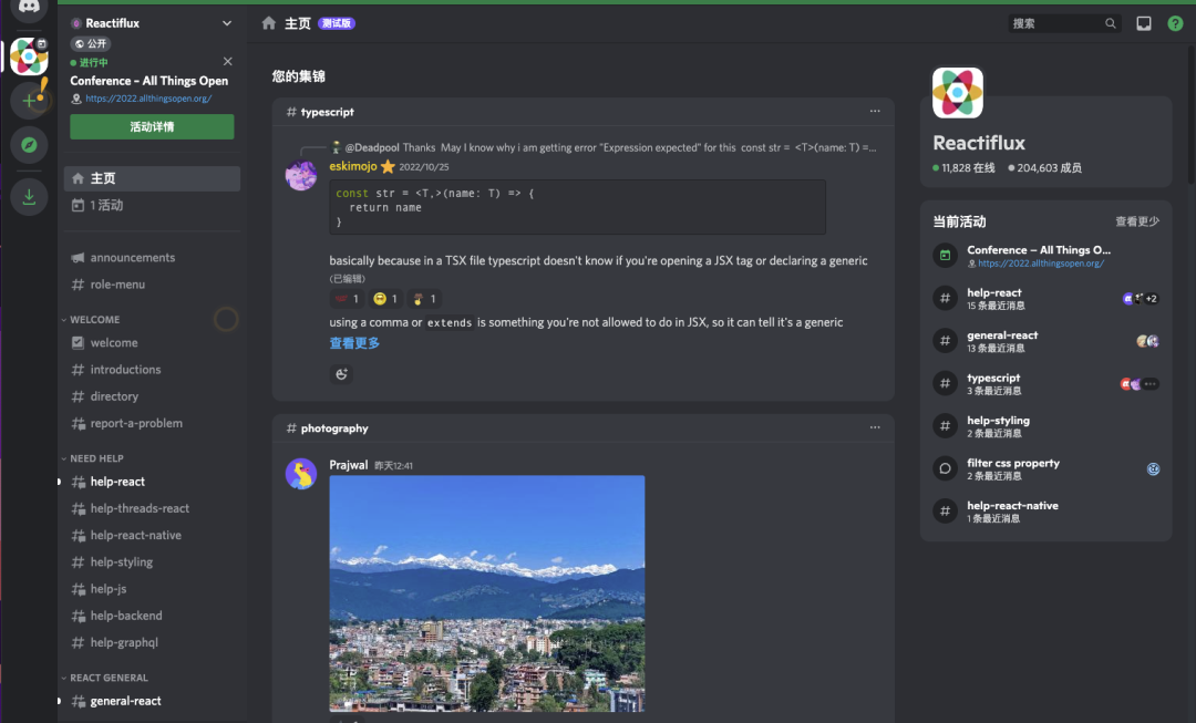 6个资源让你成为React.js奇才