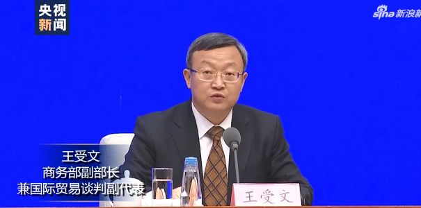 陆媒：中美达成协议背后是怎样的局？（组图） - 1