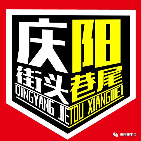 「6%gdp」庆阳市人民政府新闻办公室报道了“6月20日，西峰市女孩从建筑物上跳下”事件