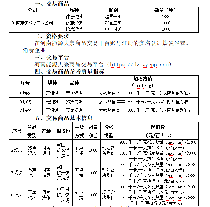 640_wx_fmt_png_from_appmsg