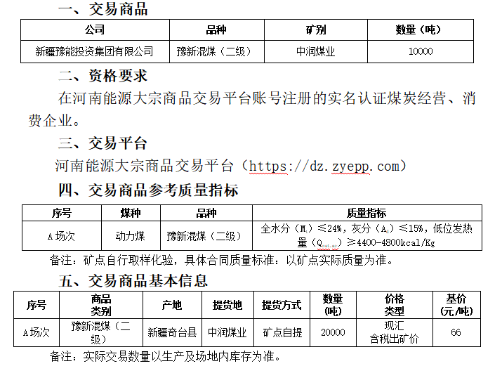 640_wx_fmt_png_from_appmsg