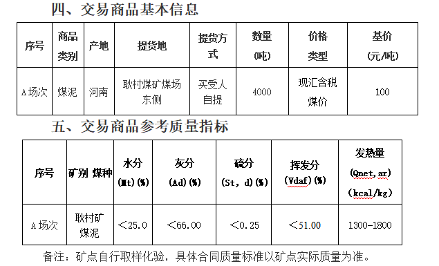 640_wx_fmt_png_from_appmsg