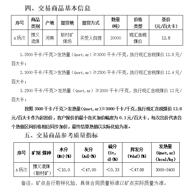 640_wx_fmt_png_from_appmsg