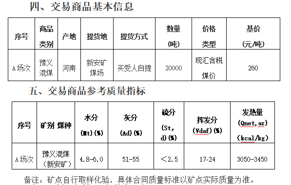 640_wx_fmt_png_from_appmsg