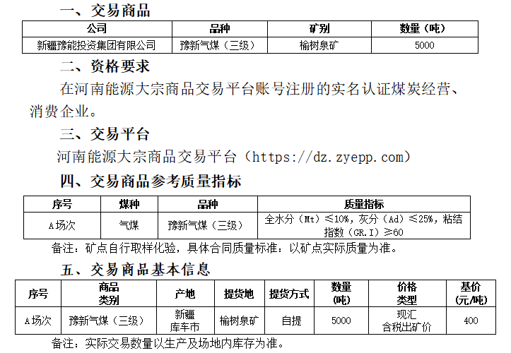 640_wx_fmt_png_from_appmsg