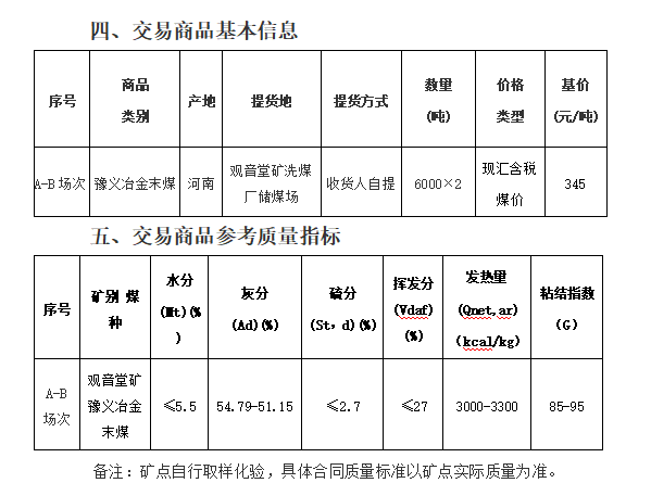 640_wx_fmt_png_from_appmsg