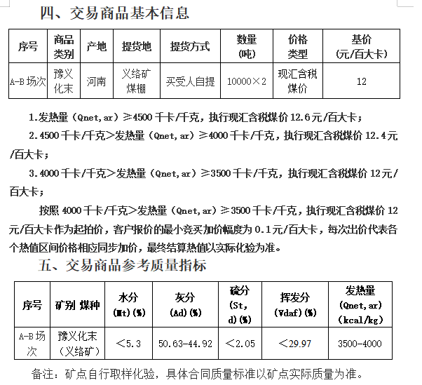 640_wx_fmt_png_from_appmsg